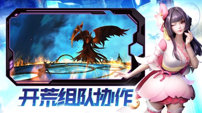 剑与轮回-掌控未来游戏截图