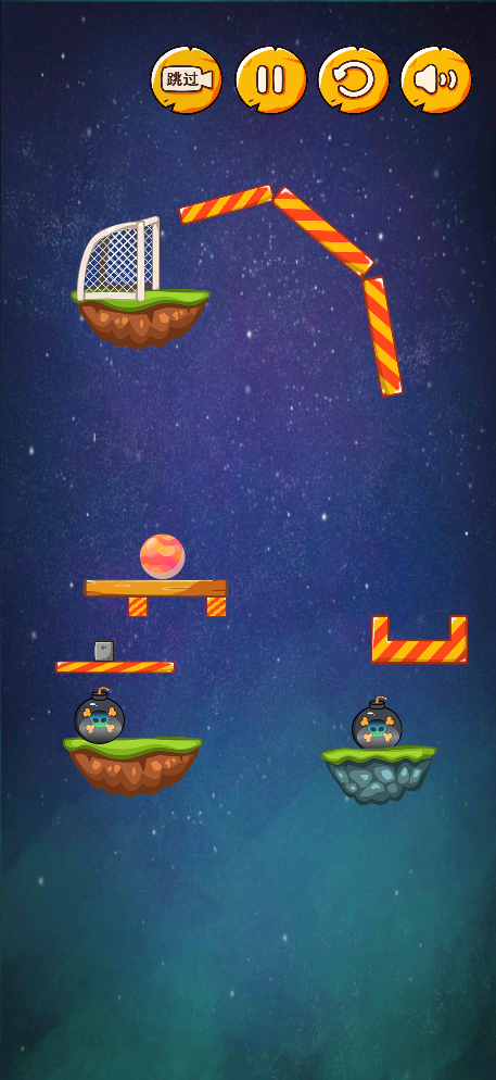 球球很烧脑游戏截图