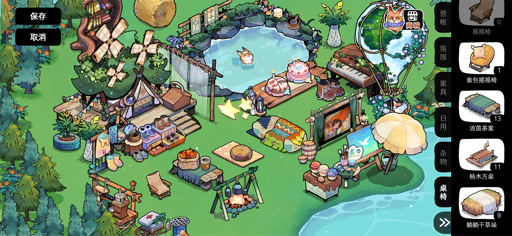 森林电台游戏截图