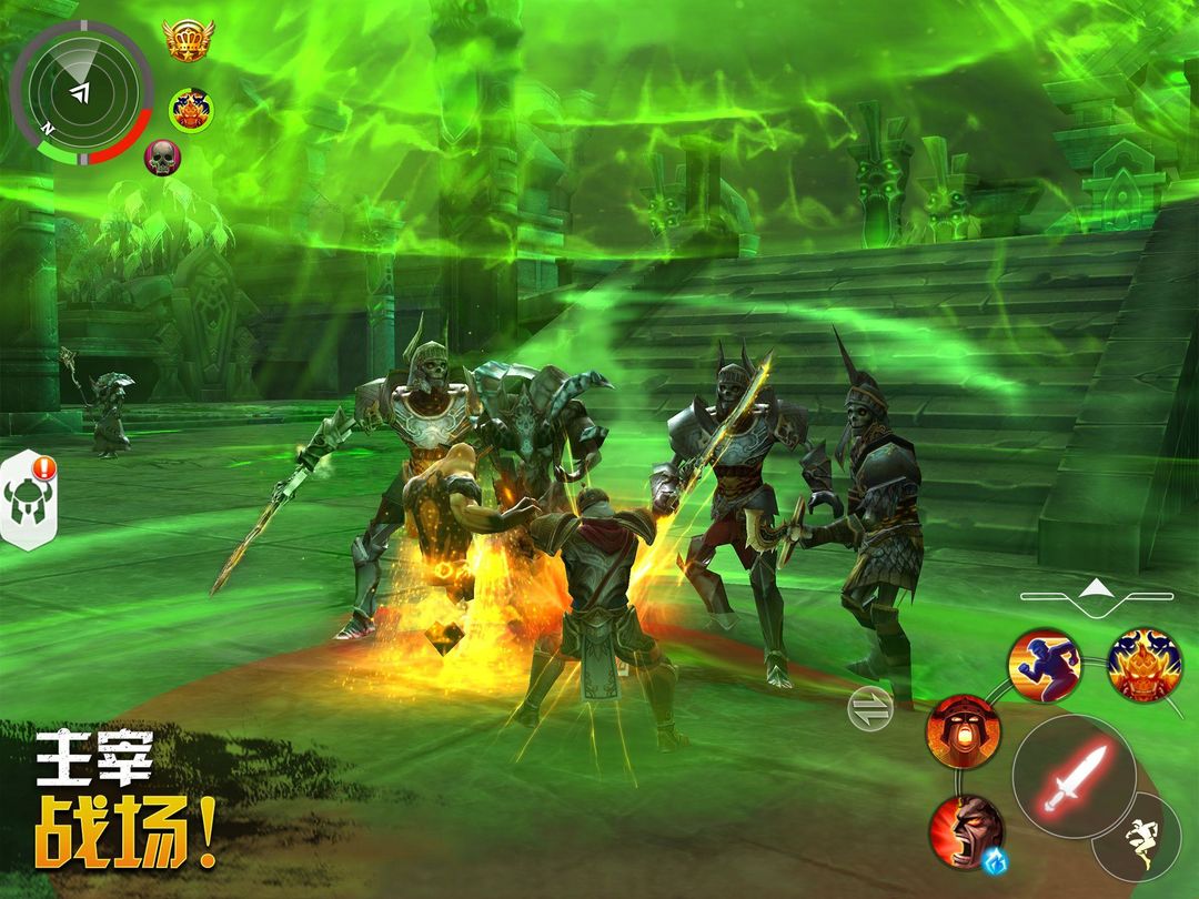 混沌与秩序2:3D MMO RPG在线游戏游戏截图