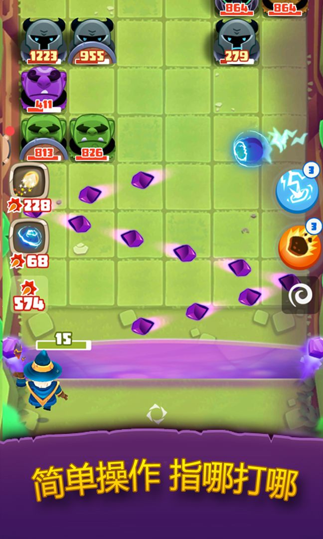 魔法弹弹消游戏截图