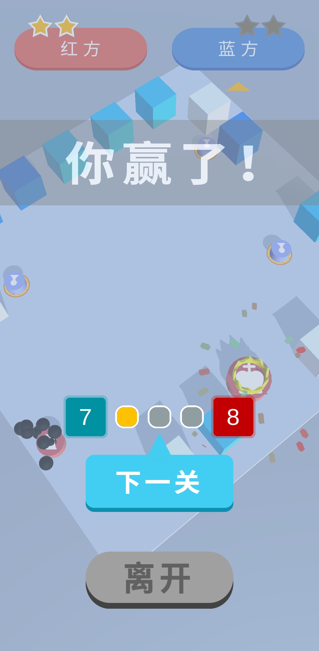 自行棋对对碰截图