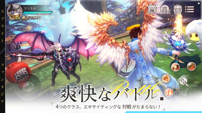 スプライトファンタジア-精霊物語-游戏截图