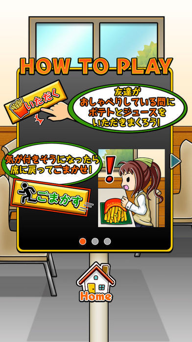 Super Potato Steal游戏截图