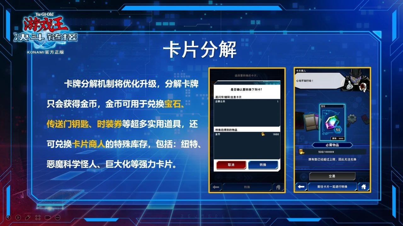 功能优化