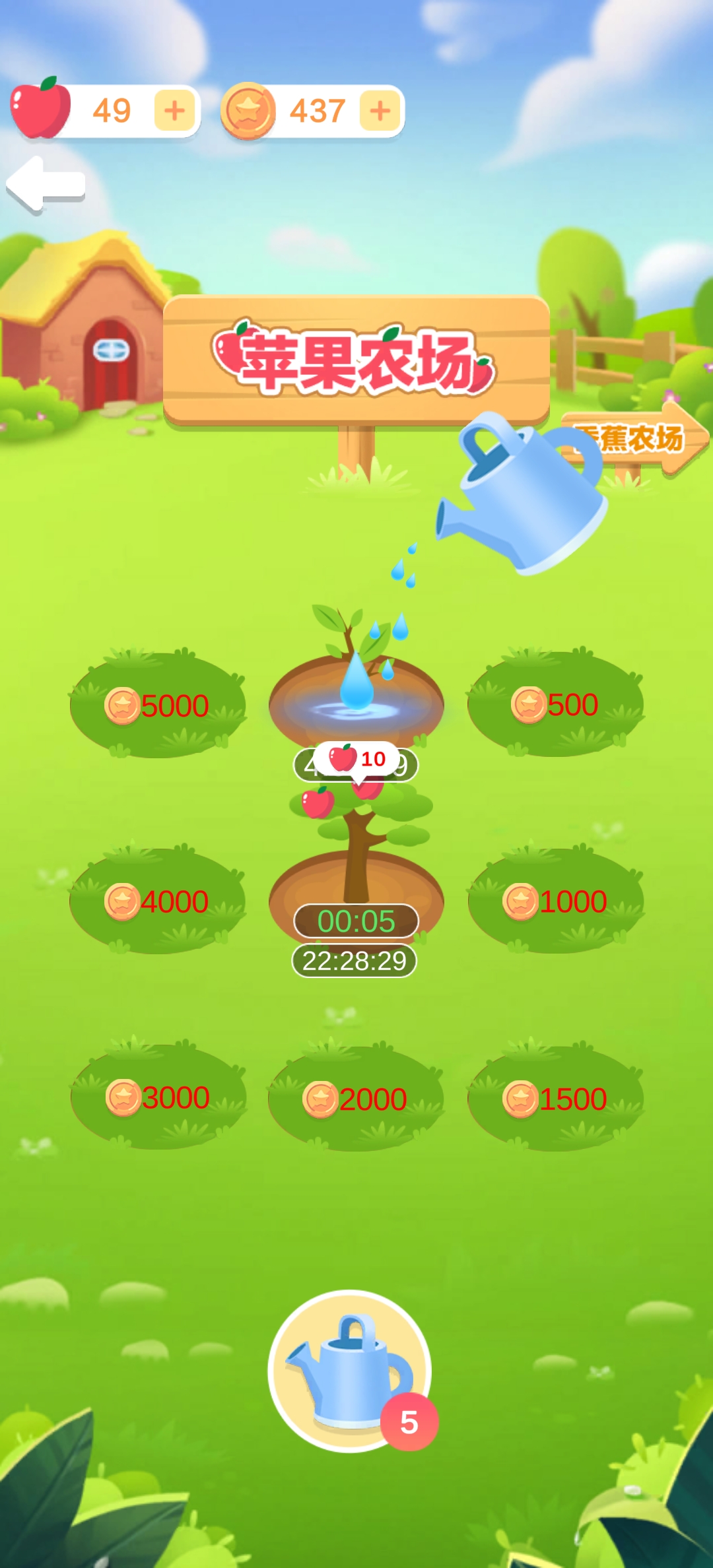 引蛇出洞游戏截图