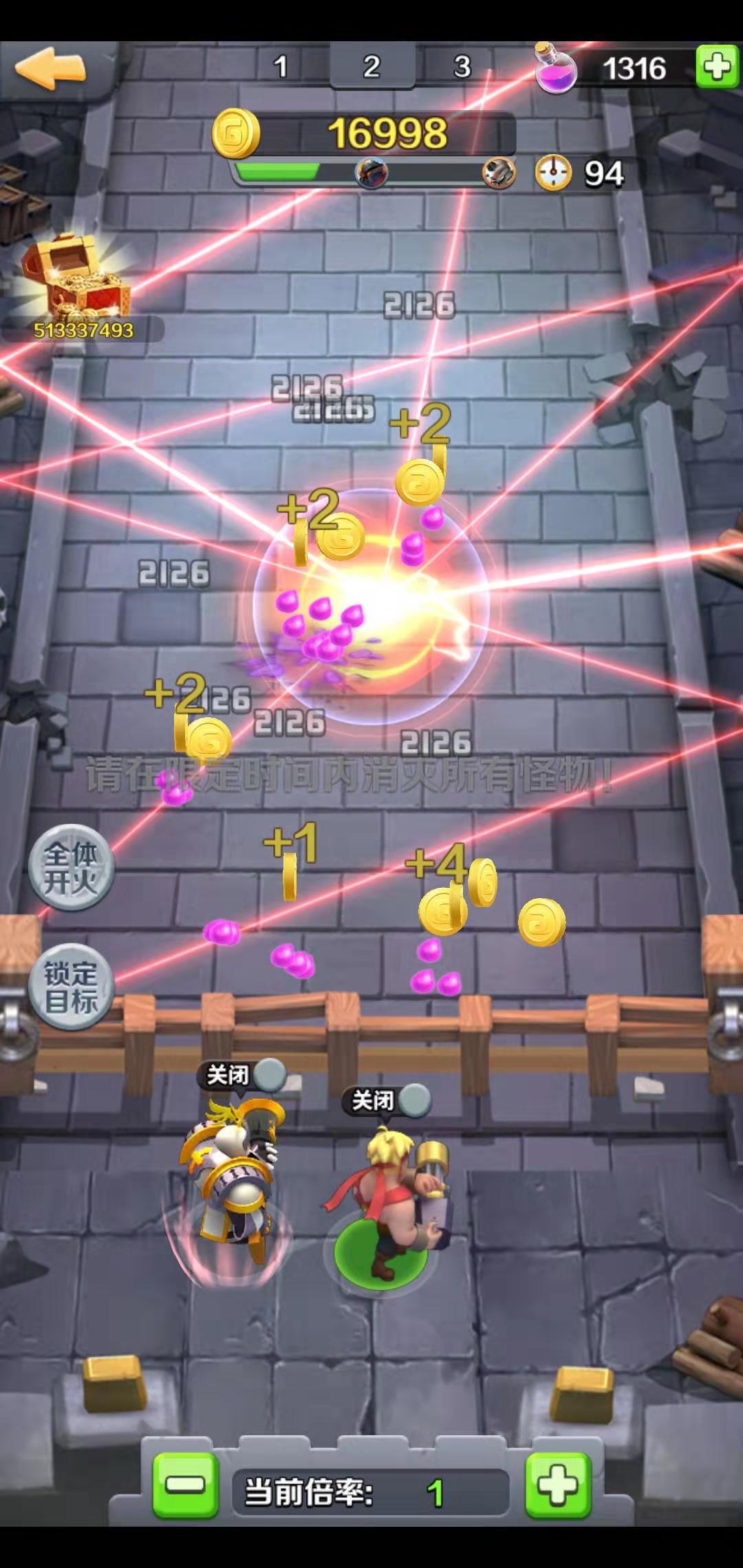 神兽赤壁连盟游戏截图