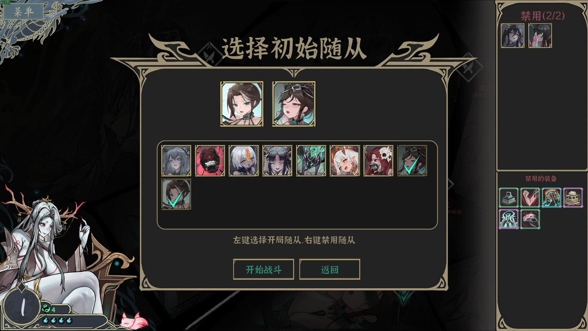 尸姬之梦游戏截图