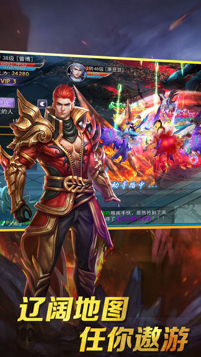 仙魔飞仙游戏截图