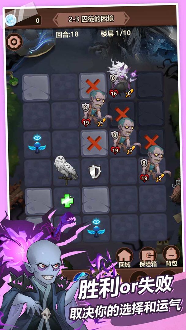 豚豚英雄游戏截图