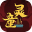 灵童