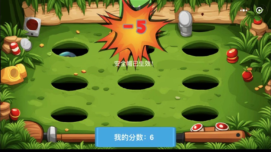 地鼠派对游戏截图