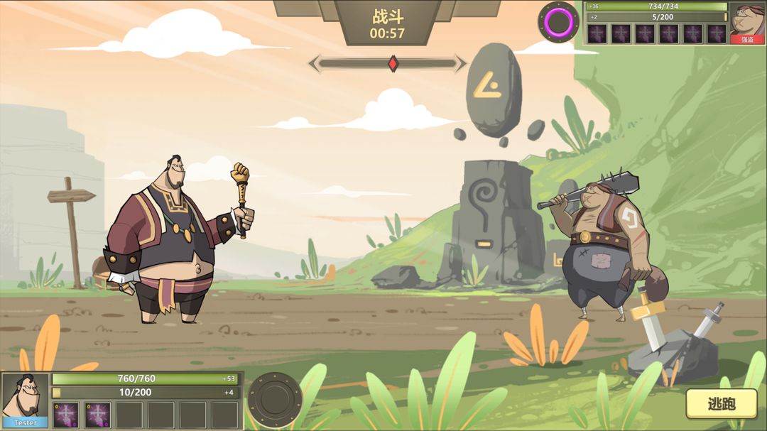 巫师超凡者游戏截图