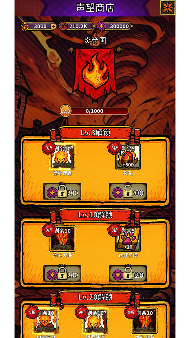 地心启示录游戏截图