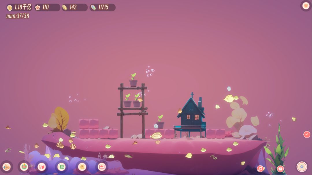 洛菲水族馆游戏截图