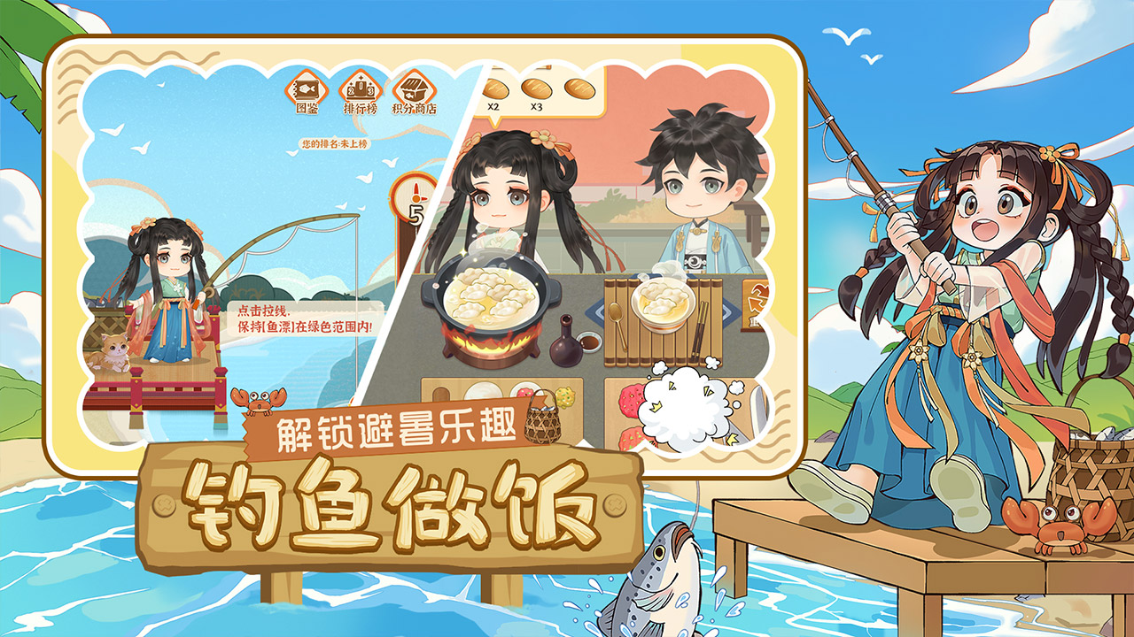 从前有条街截图