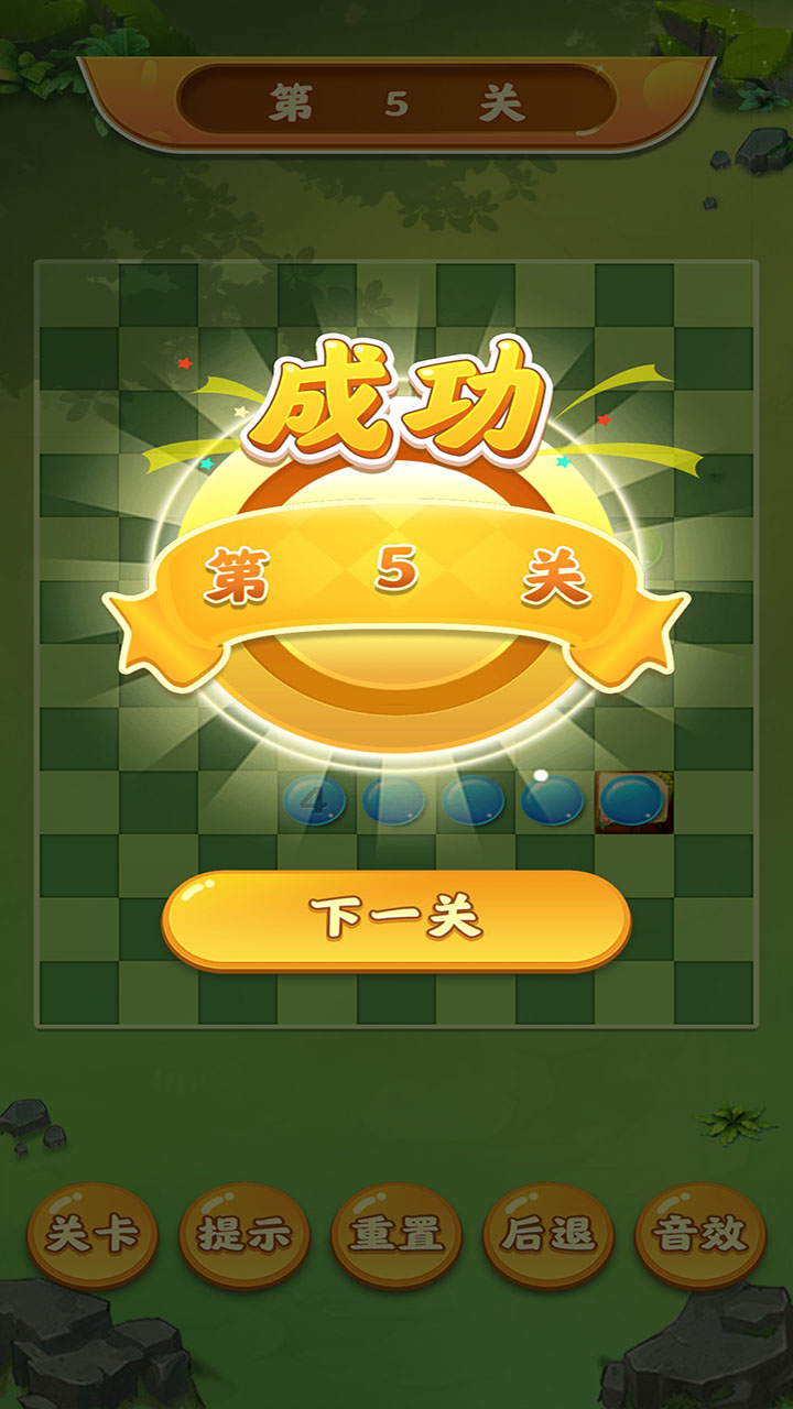 数泡泡游戏截图