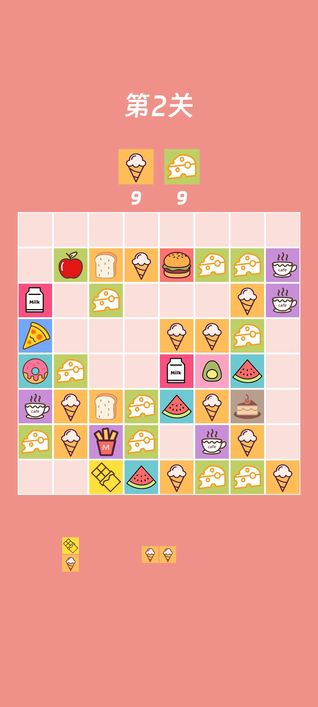 深夜食堂游戏截图