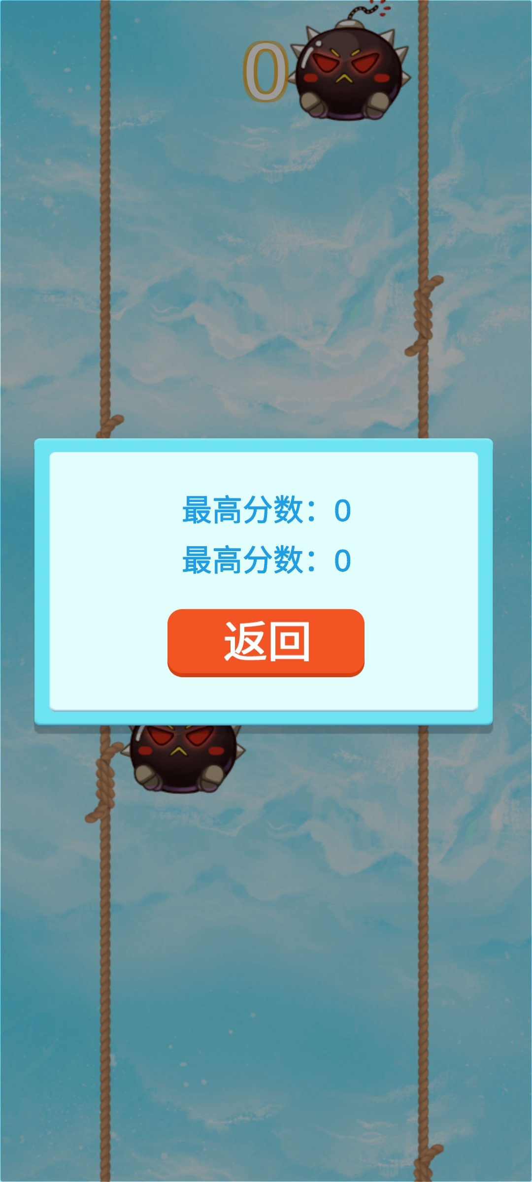 撞钳钳游戏截图