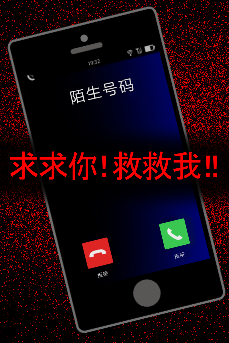 声之寄托游戏截图