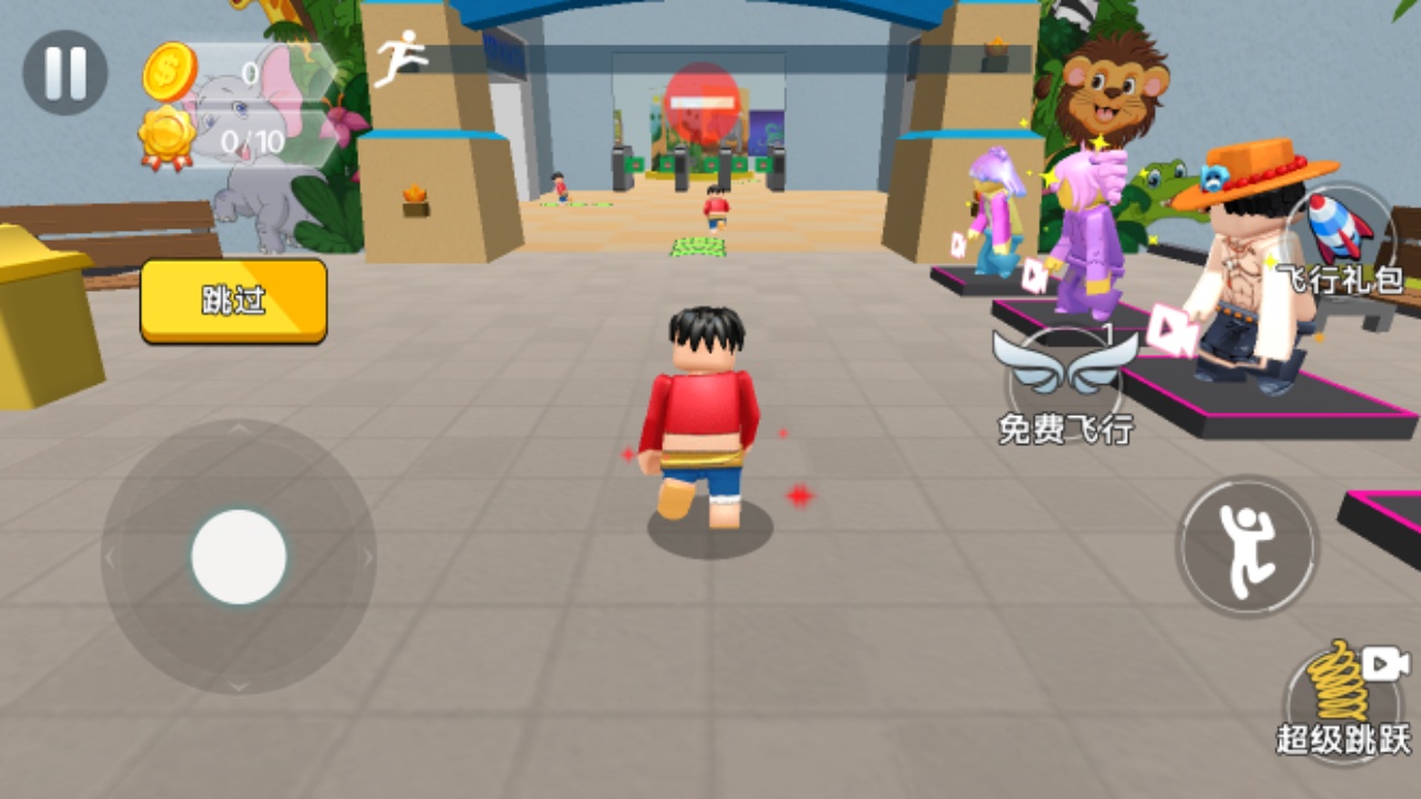 罗布乐思超级闯关大乱斗游戏截图