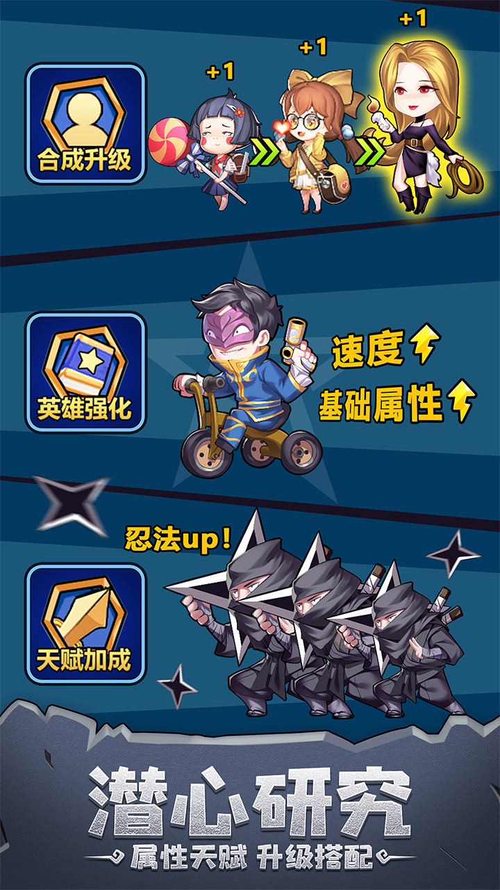 别浪！幸存者游戏截图