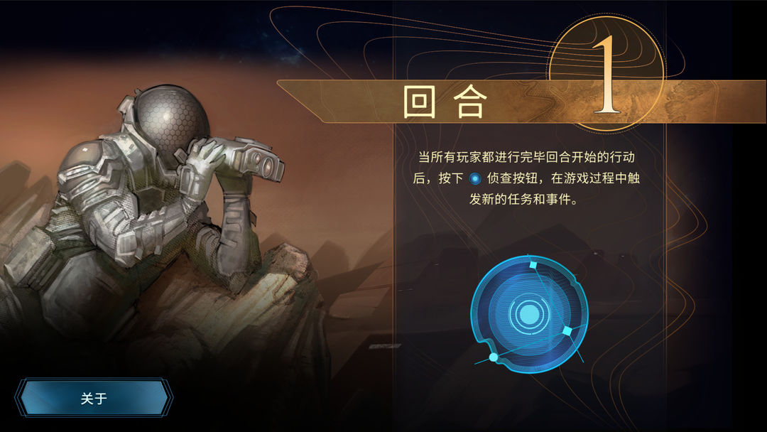 Dire Wolf Game Room游戏截图