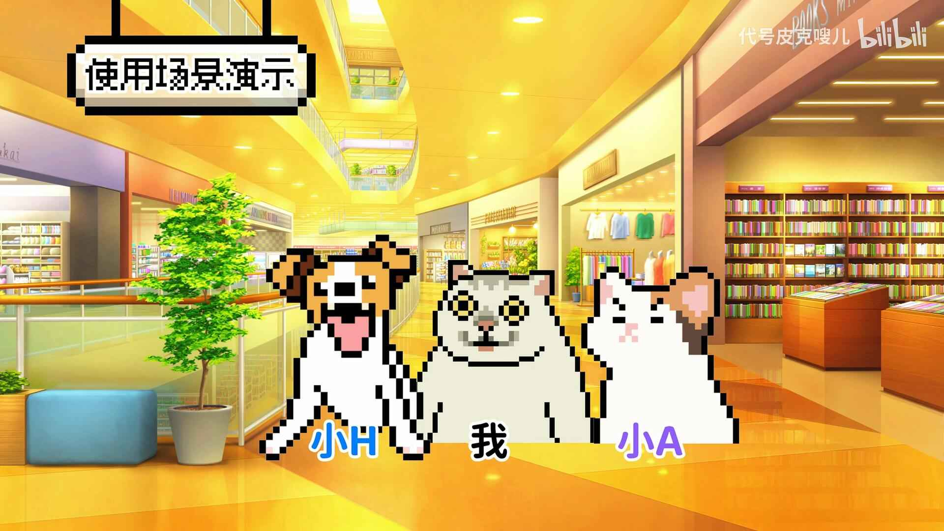 Meme的毒药游戏截图