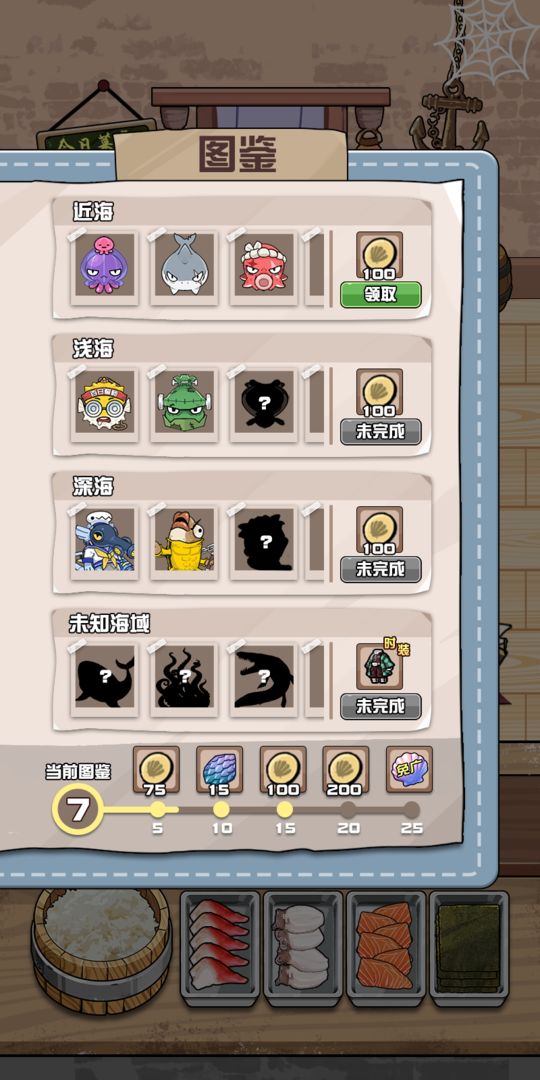 退休后我被迫对鲲鲲拔刀游戏截图