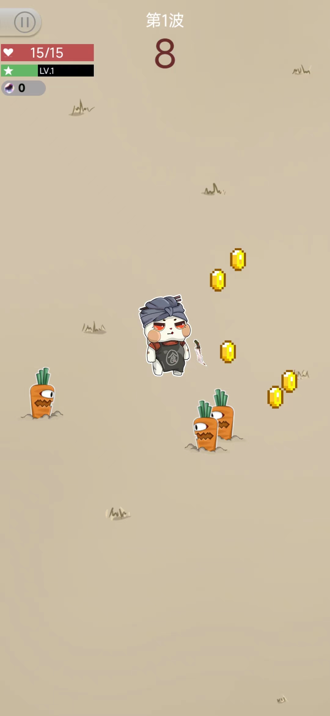 浩然之战游戏截图