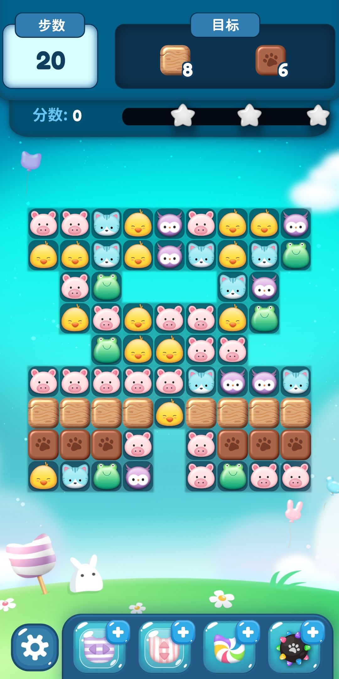 动物萌萌消游戏截图