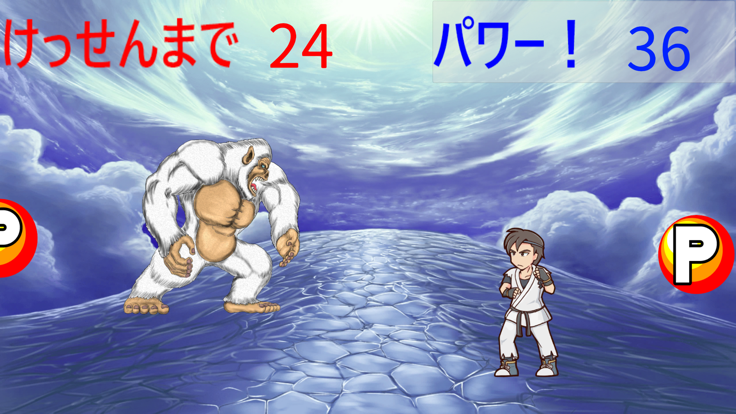 がんがんたたいて！ぶっとばせ！游戏截图