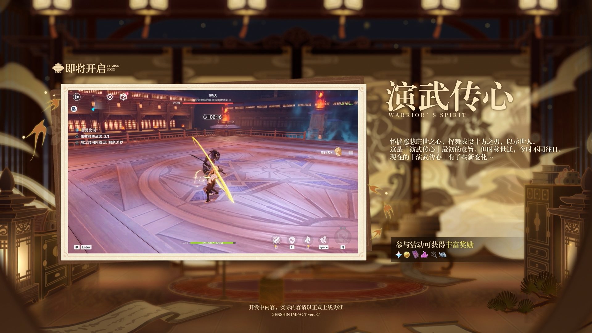 其他活动预告