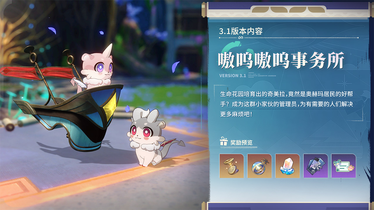 嗷呜嗷呜事务所