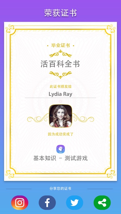 基本知识 – 测试游戏游戏截图