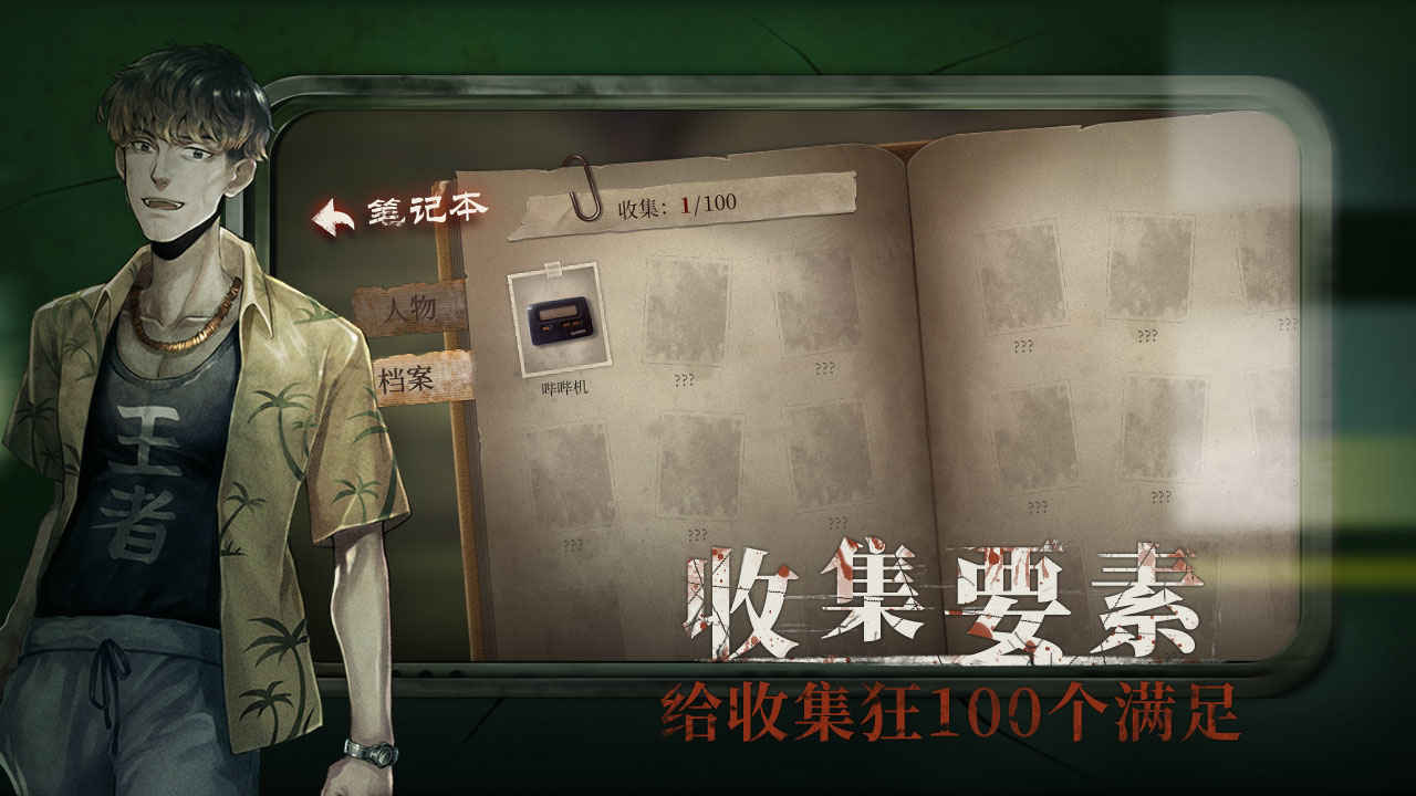 Screenshot of 当火车鸣笛三秒