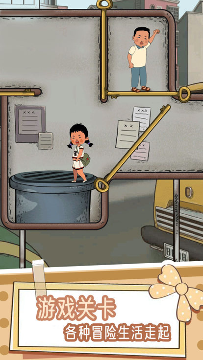 恐龙博物馆冒险世界游戏截图