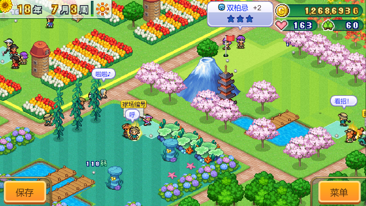 打造吧！高尔夫之森 (Forest Golf Planner)游戏截图