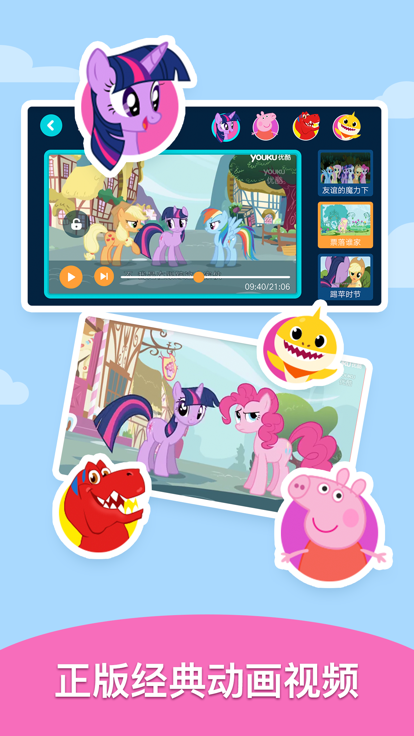 多多爱换装游戏截图