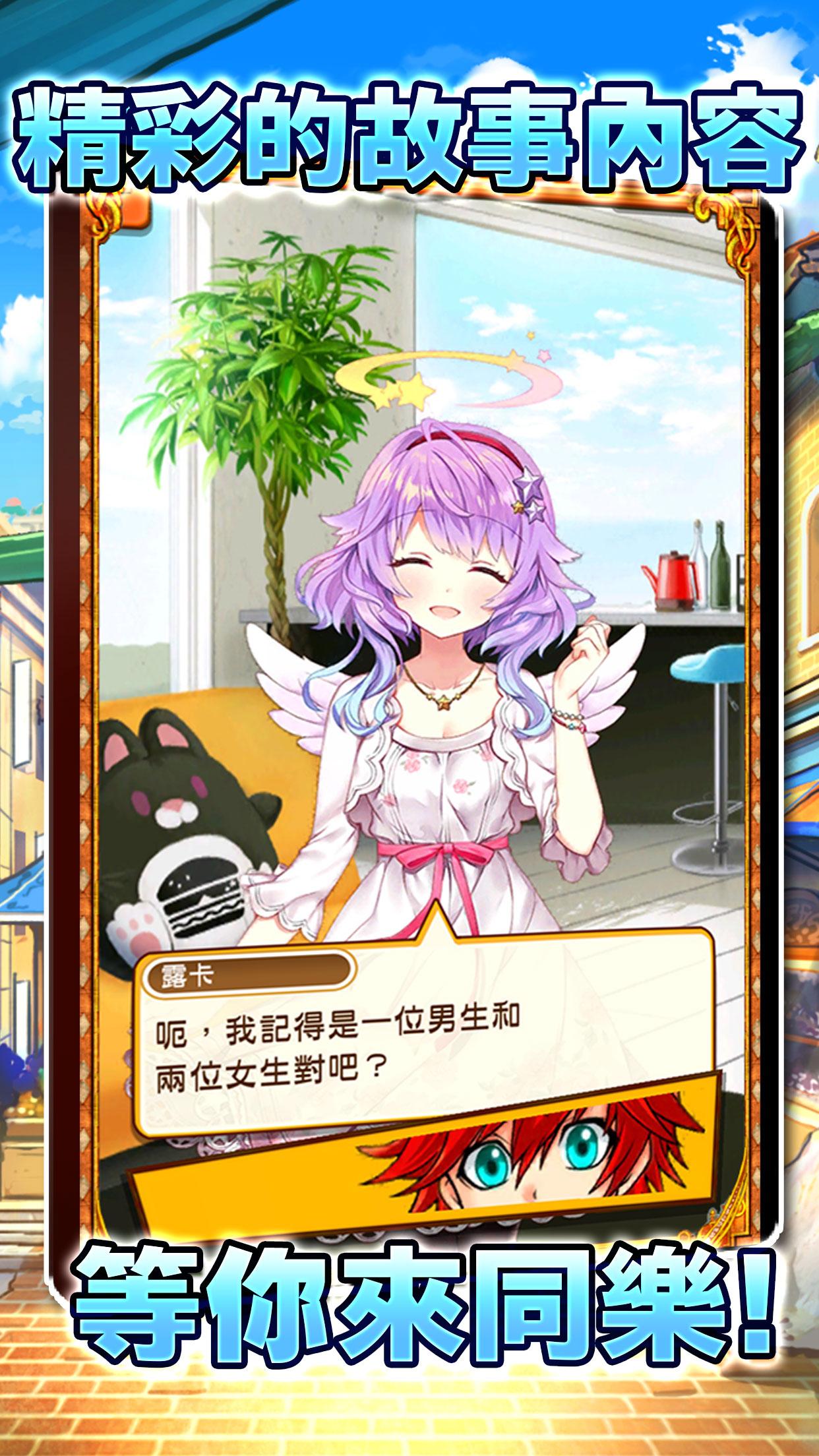 白貓Project游戏截图