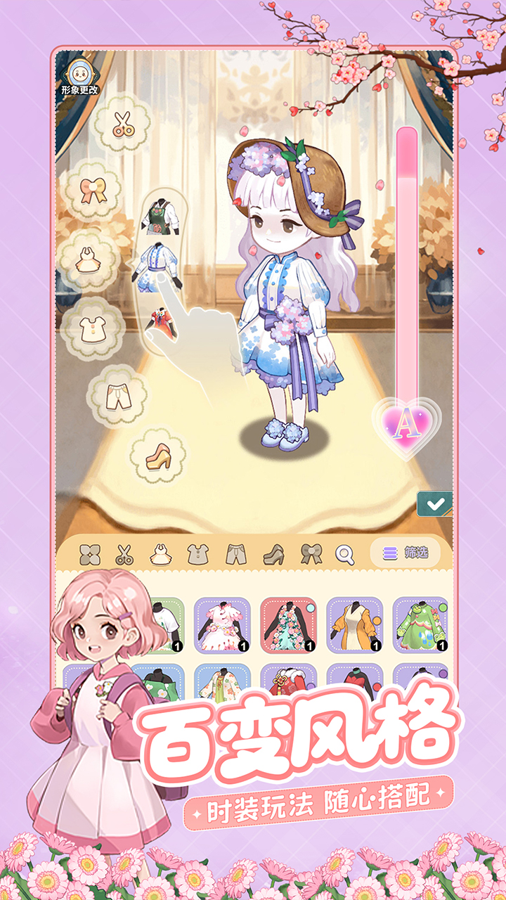 花札物语游戏截图