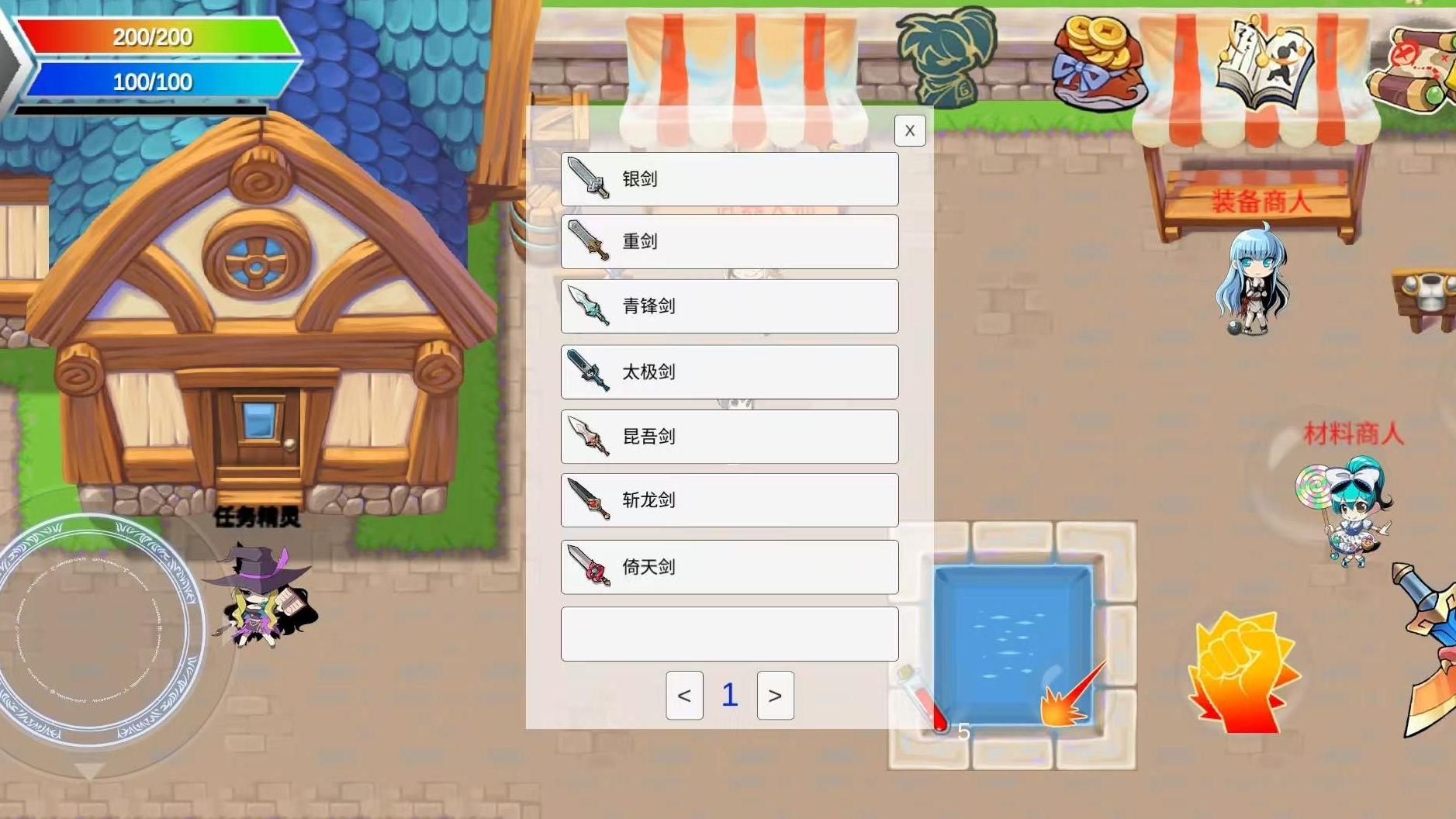 8个BOSS游戏截图