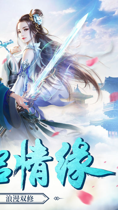 这就是江湖游戏截图