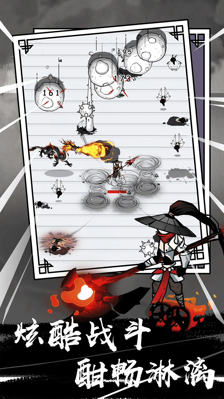 纸上弹兵游戏截图