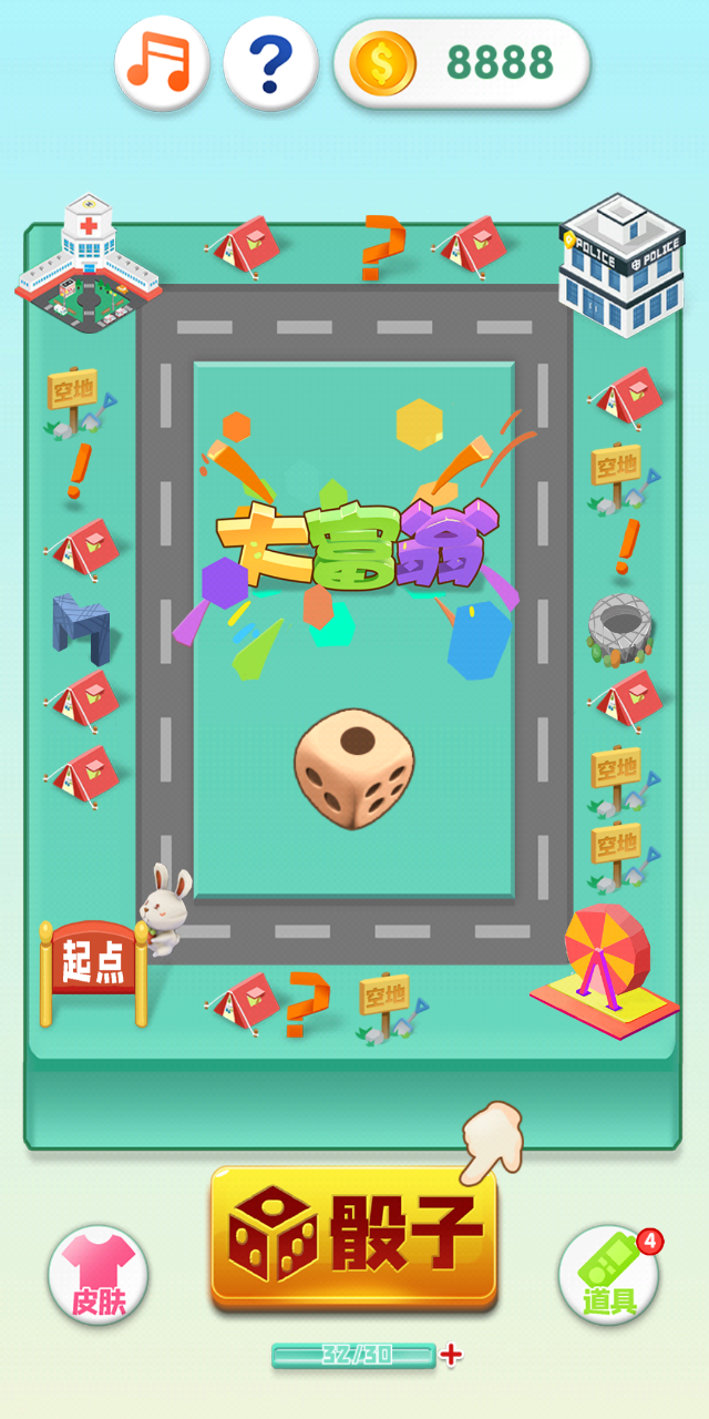 我是大富翁游戏截图