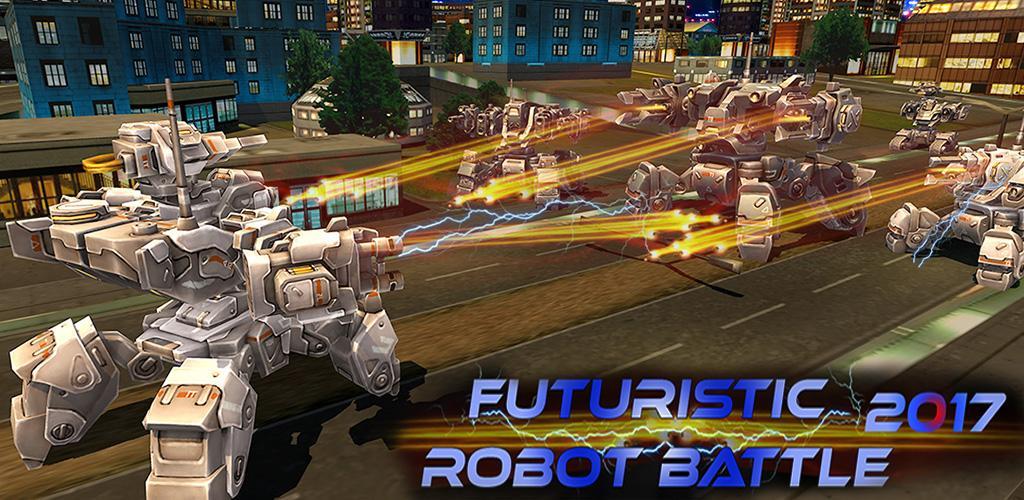 未来のロボットの戦い2017游戏截图