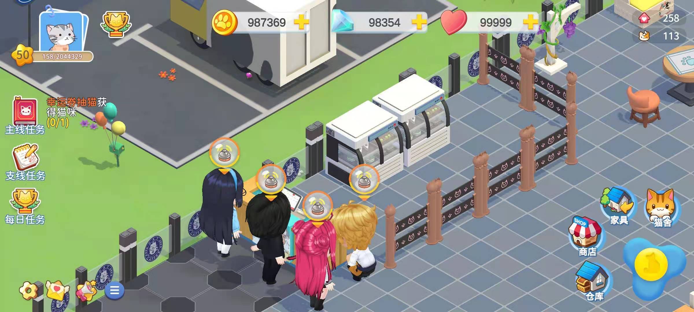 猫咪庄园（测试）游戏截图