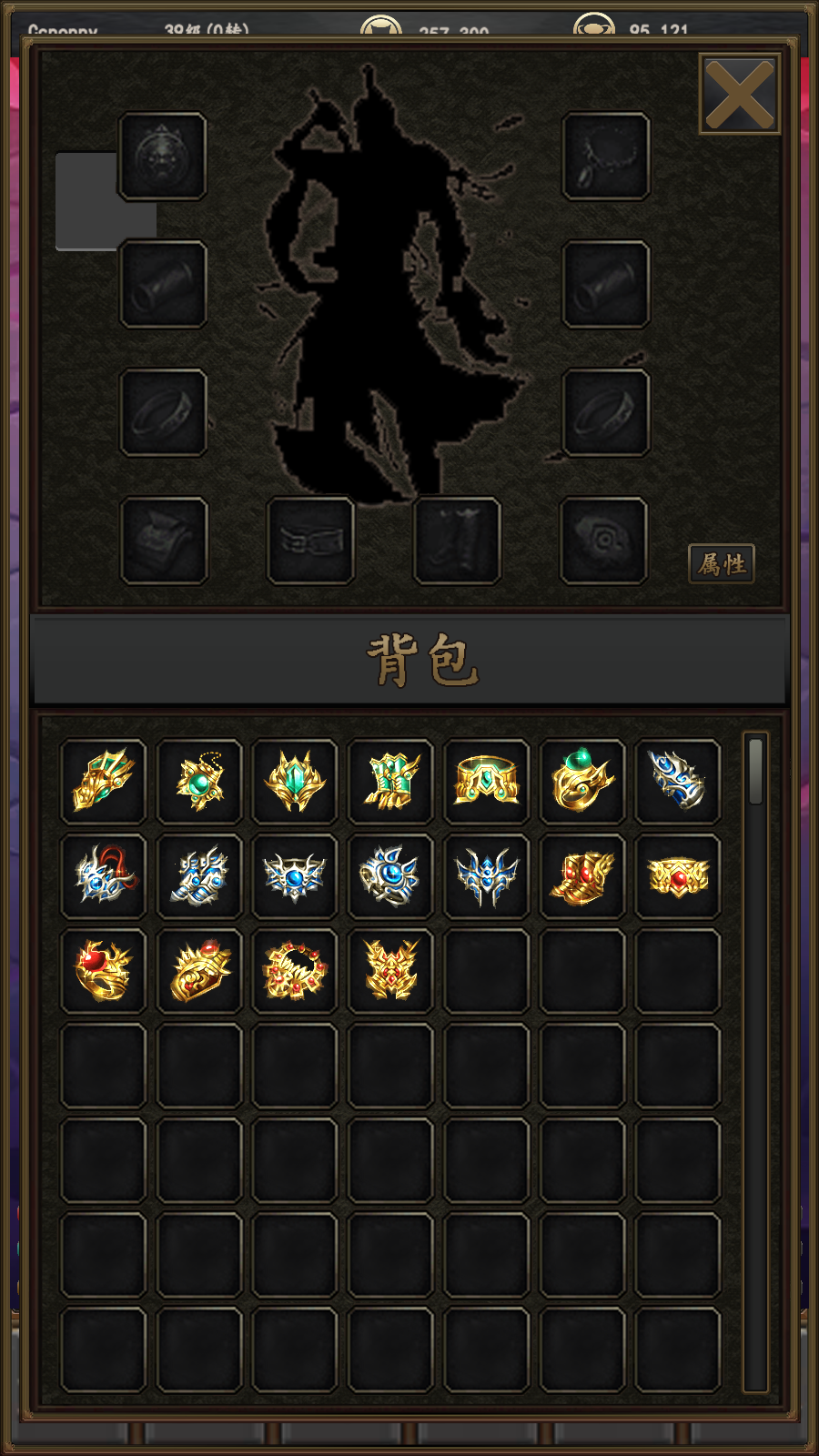 轮回剑客游戏截图