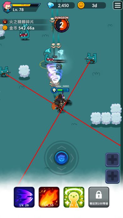 弓箭手的冒险:弓箭手传奇游戏截图