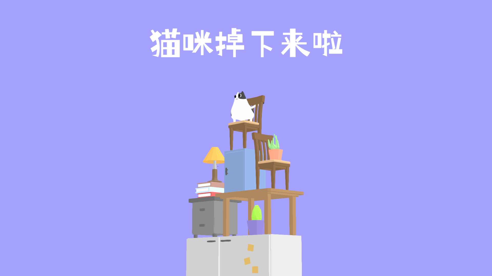 最新版兑换码CATSTACK